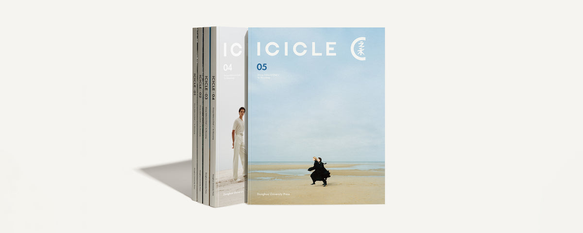 ICICLE